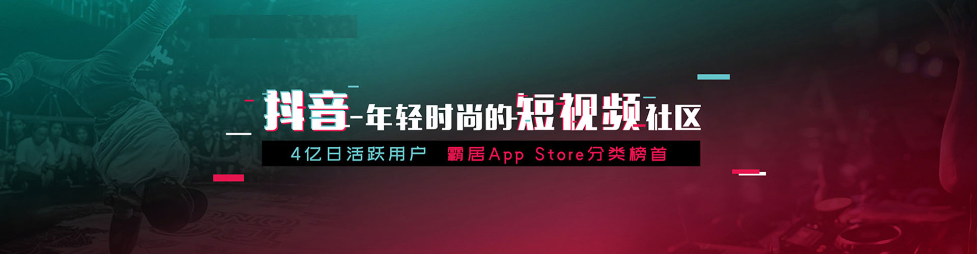 农安信息流营销