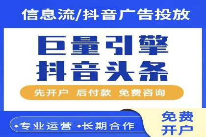 互联网行业信息流广告营销的突破性案例