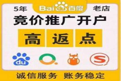 案例分析：成功开户后如何优化推广
