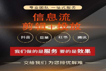 百度竞价账户托管服务深度解读及成功案例分析